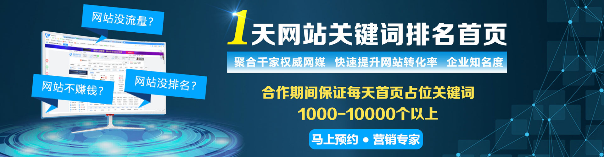 临朐百度如何推广