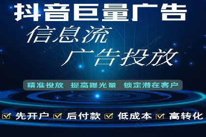 竞价托管SEM：助力中小企业拓展市场