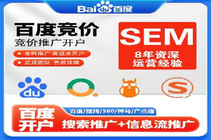 百度广告推广案例：低成本高回报实战经验