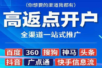 SEM竞价托管实操案例：关键词优化