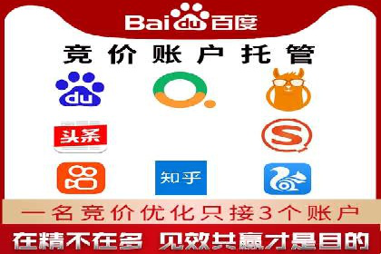 案例分享：低成本百度关键词推广策略