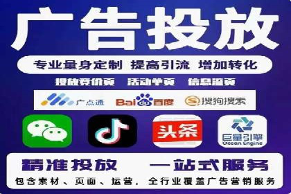 某科技公司如何通过信息流托管实现增长